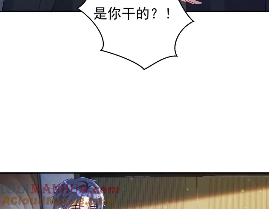 第46话 反杀开始！ 第46页