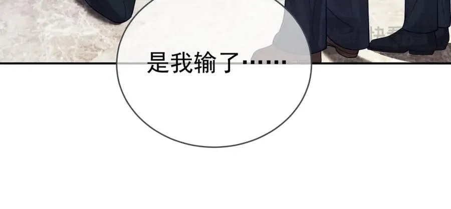 第46话 反杀开始！ 第53页
