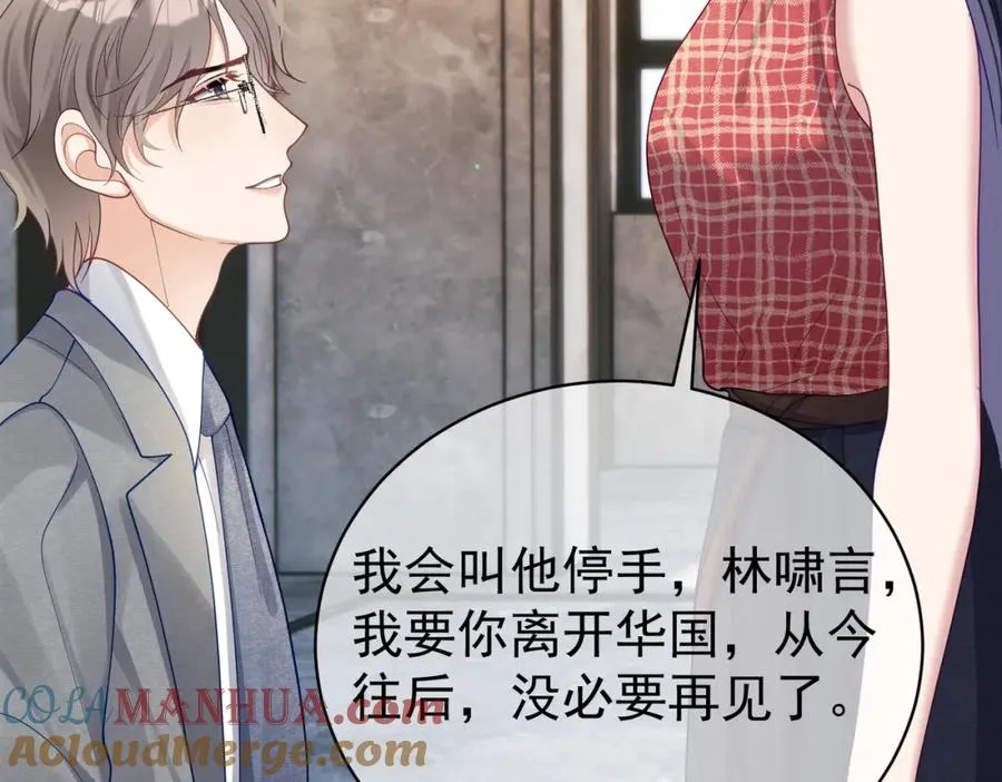 第46话 反杀开始！ 第55页