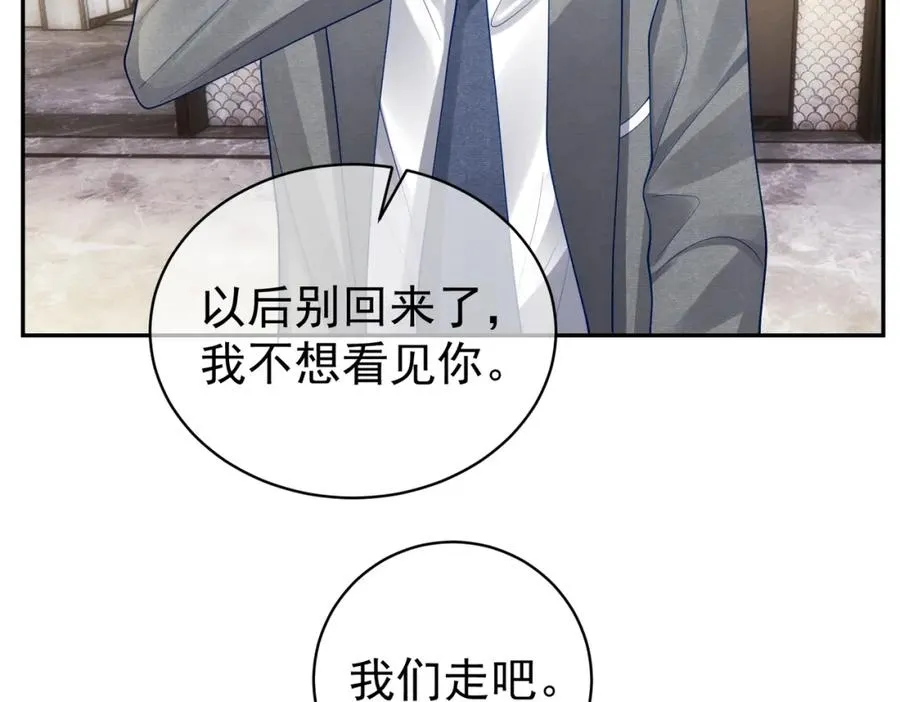 第46话 反杀开始！ 第60页