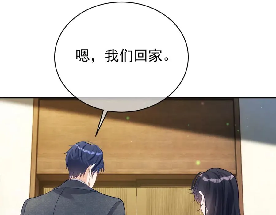 第46话 反杀开始！ 第63页