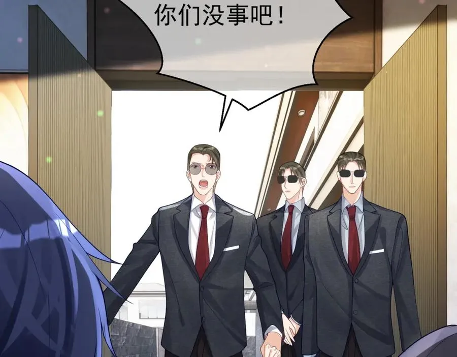 第46话 反杀开始！ 第66页