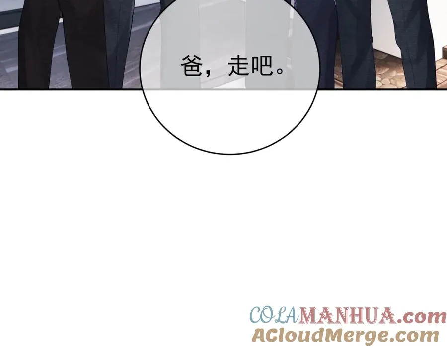 第46话 反杀开始！ 第73页