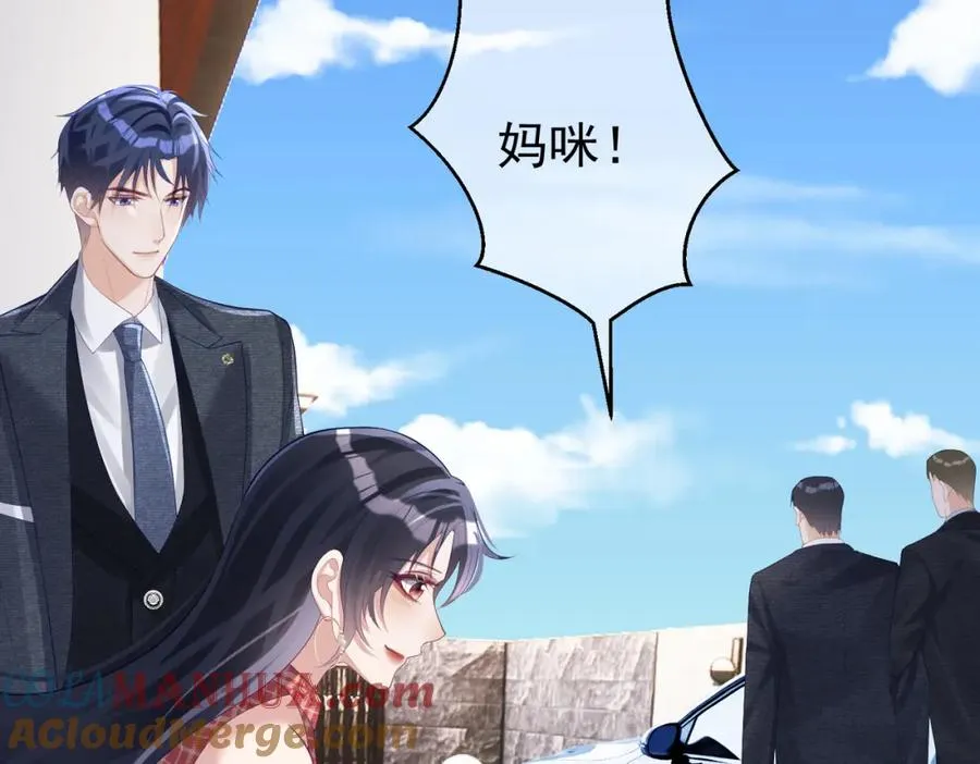 第46话 反杀开始！ 第76页