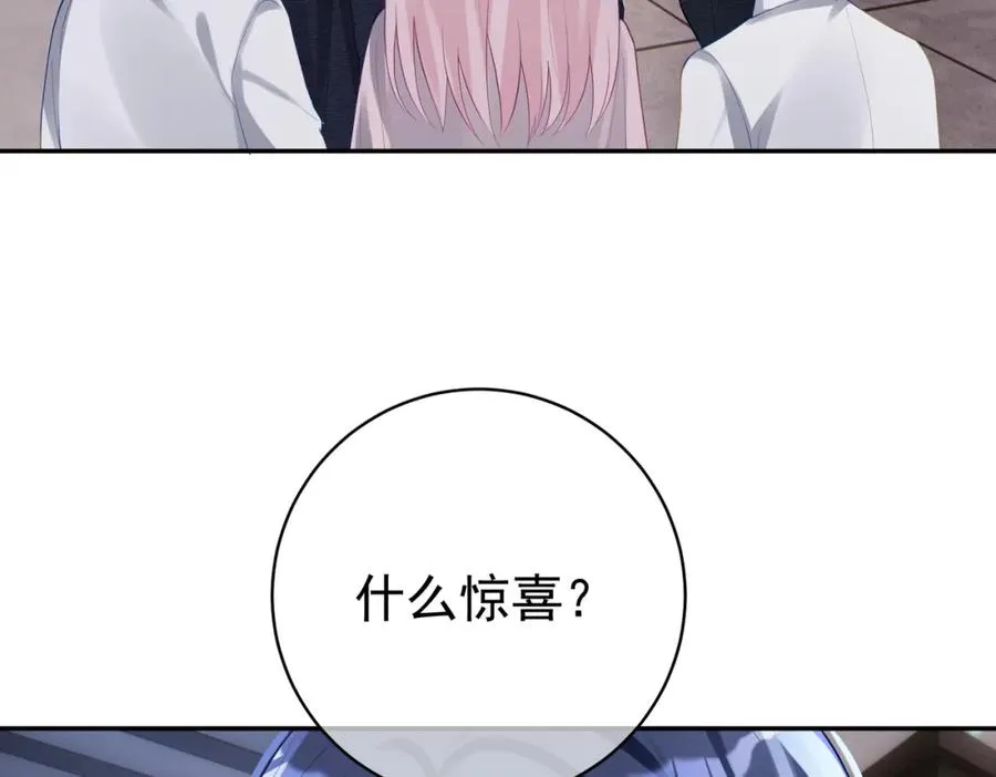第46话 反杀开始！ 第89页