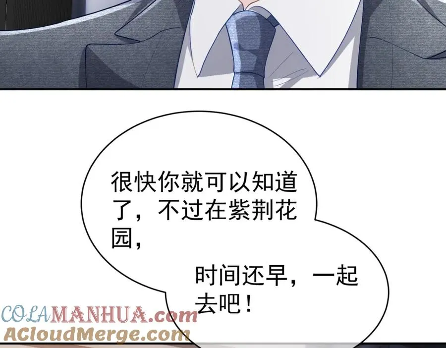 第46话 反杀开始！ 第91页