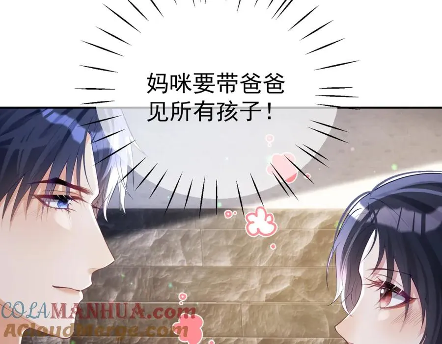 第46话 反杀开始！ 第94页