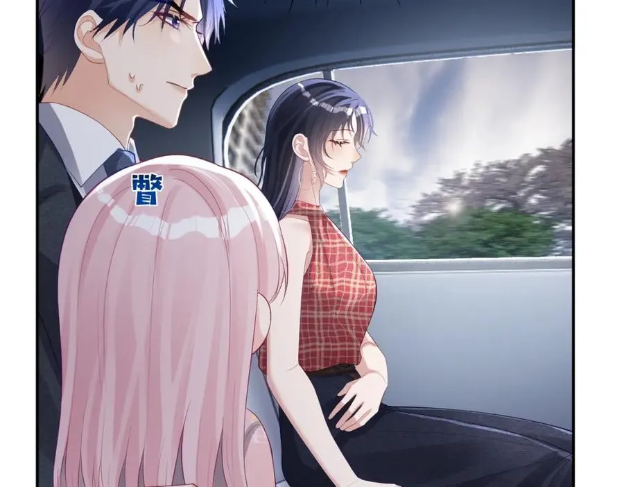 第47话 你就是薄时衍？ 第26页