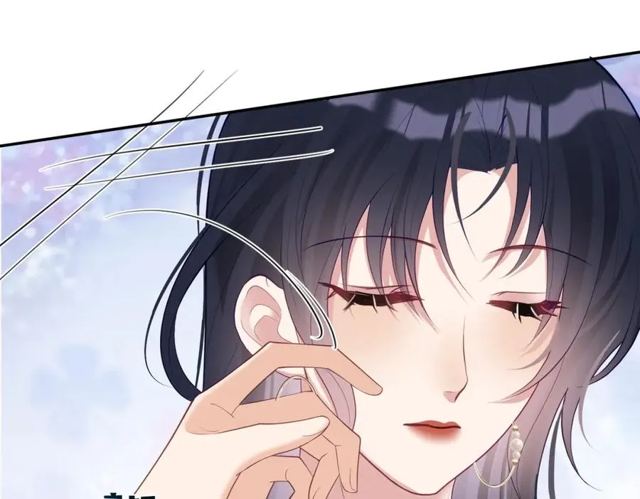 第47话 你就是薄时衍？ 第35页