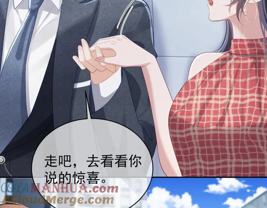 第47话 你就是薄时衍？ 第41页