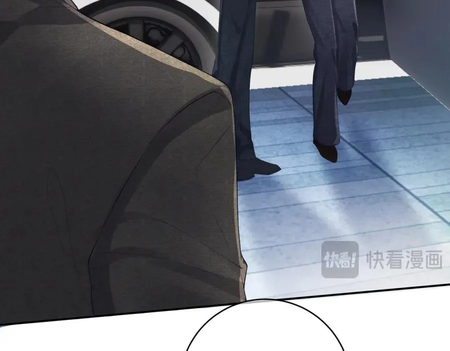 第47话 你就是薄时衍？ 第43页