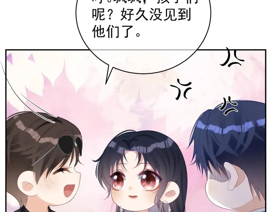 第47话 你就是薄时衍？ 第59页