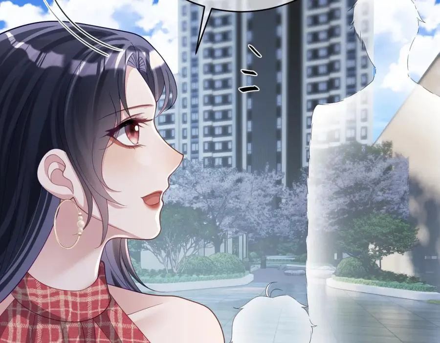 第47话 你就是薄时衍？ 第79页