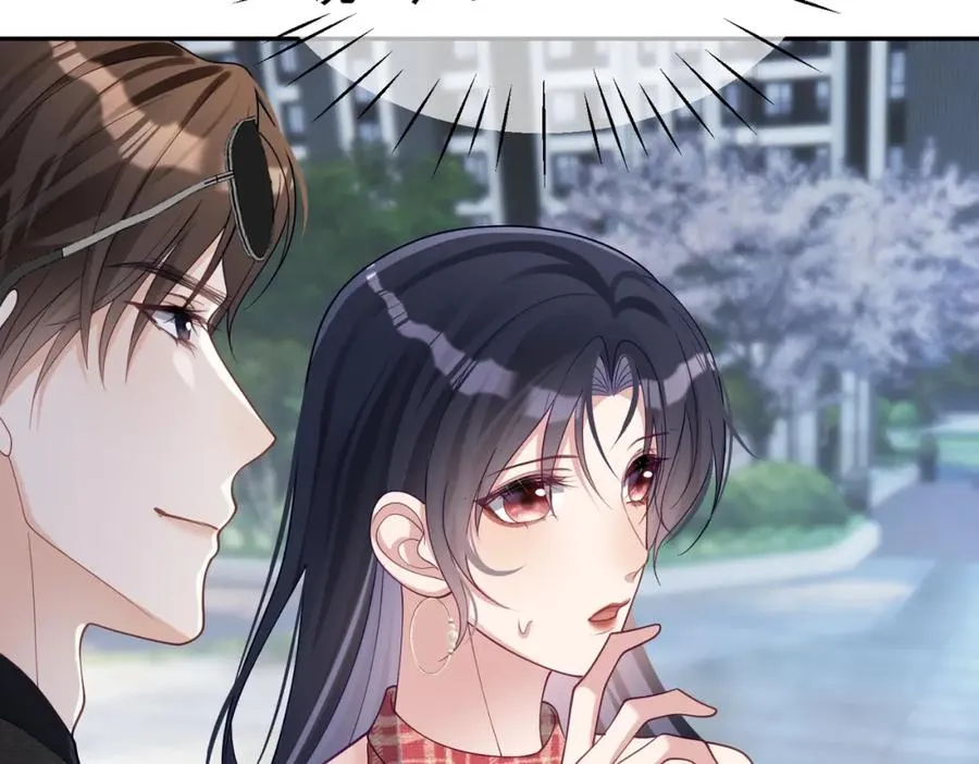 第47话 你就是薄时衍？ 第83页