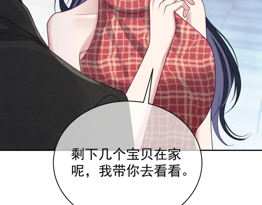 第47话 你就是薄时衍？ 第84页