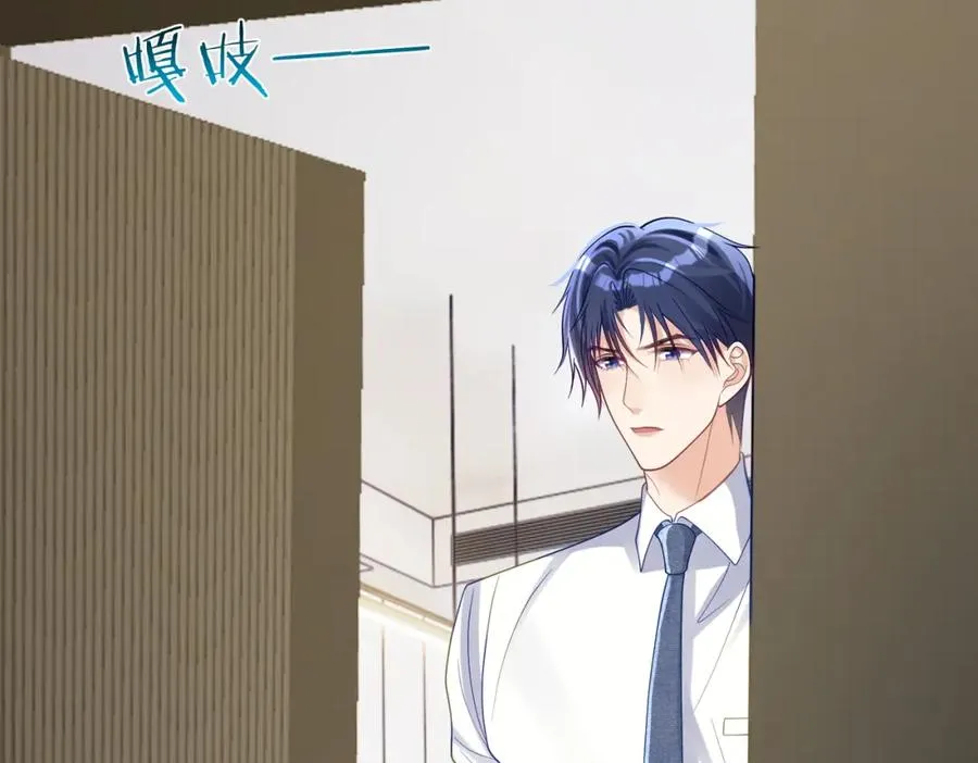 第47话 你就是薄时衍？ 第94页