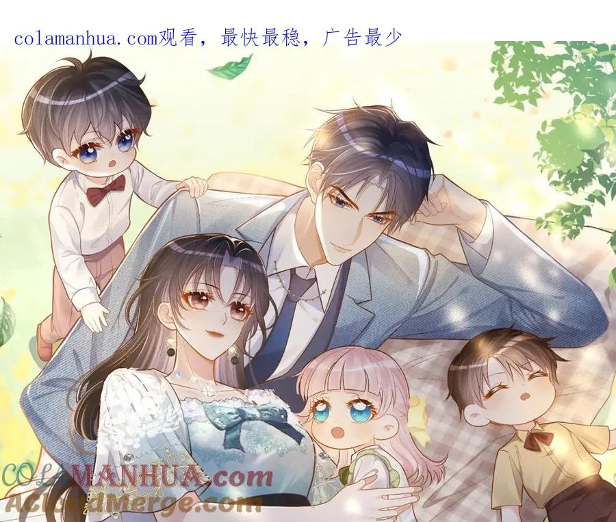 第48话 霍总亲自下厨 第1页