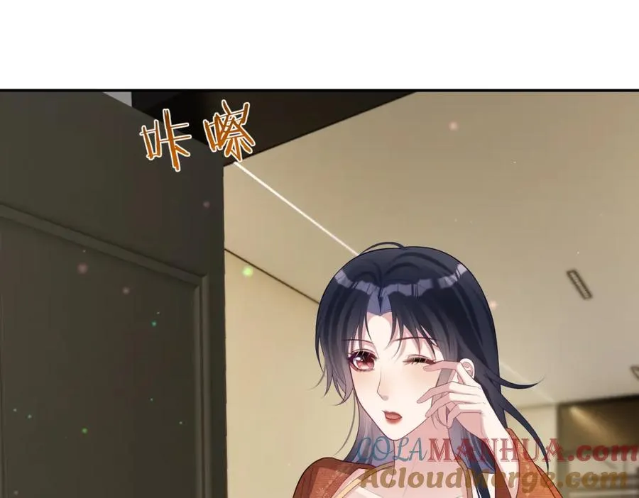 第48话 霍总亲自下厨 第9页