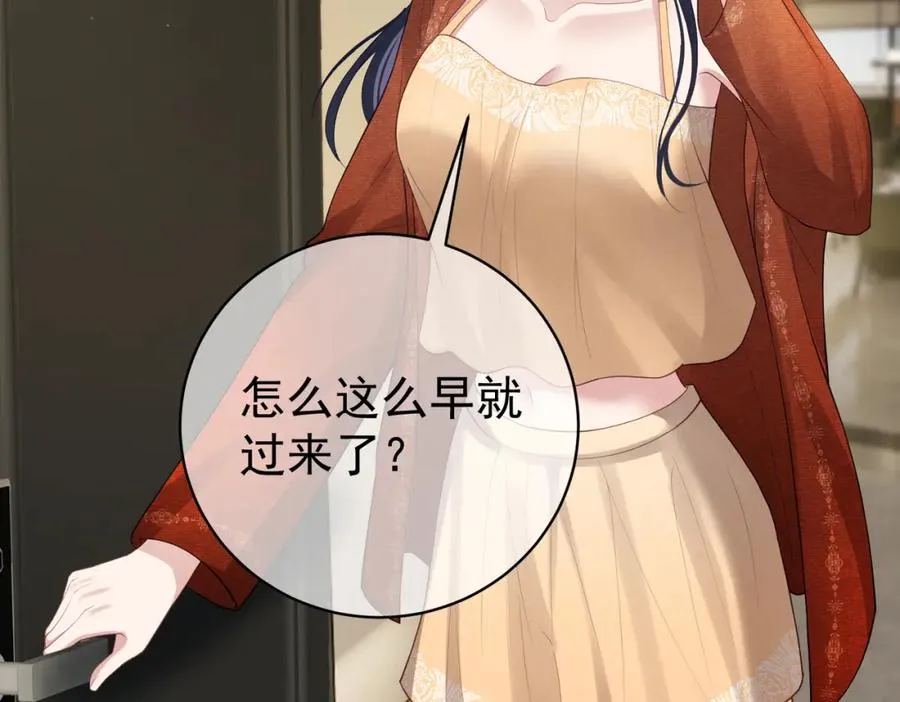 第48话 霍总亲自下厨 第10页