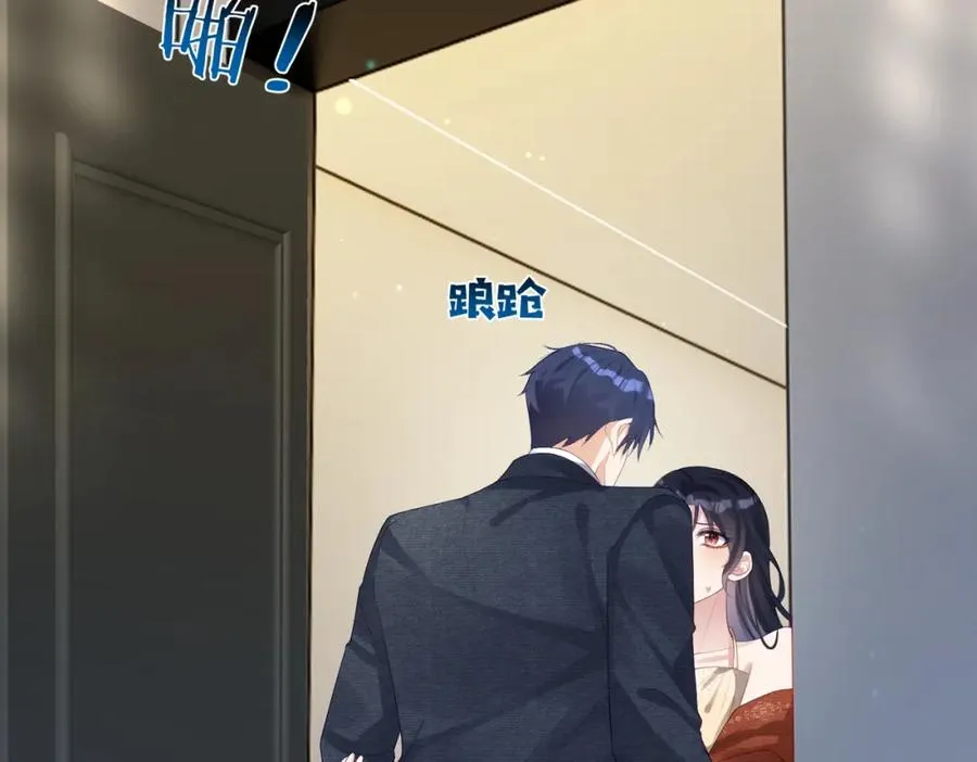 第48话 霍总亲自下厨 第12页