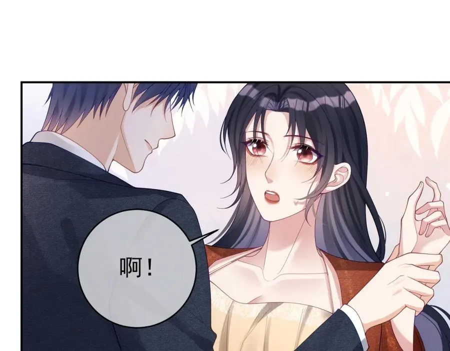 第48话 霍总亲自下厨 第22页