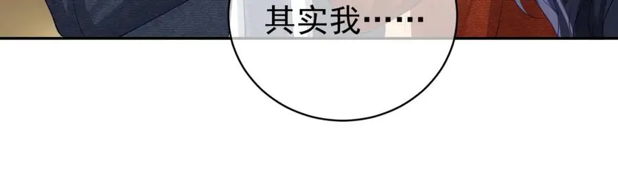 第48话 霍总亲自下厨 第38页