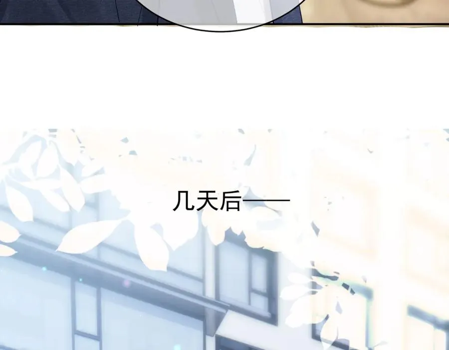 第48话 霍总亲自下厨 第51页