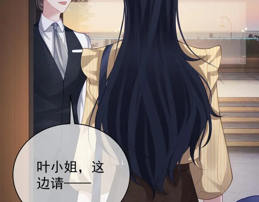 第48话 霍总亲自下厨 第64页