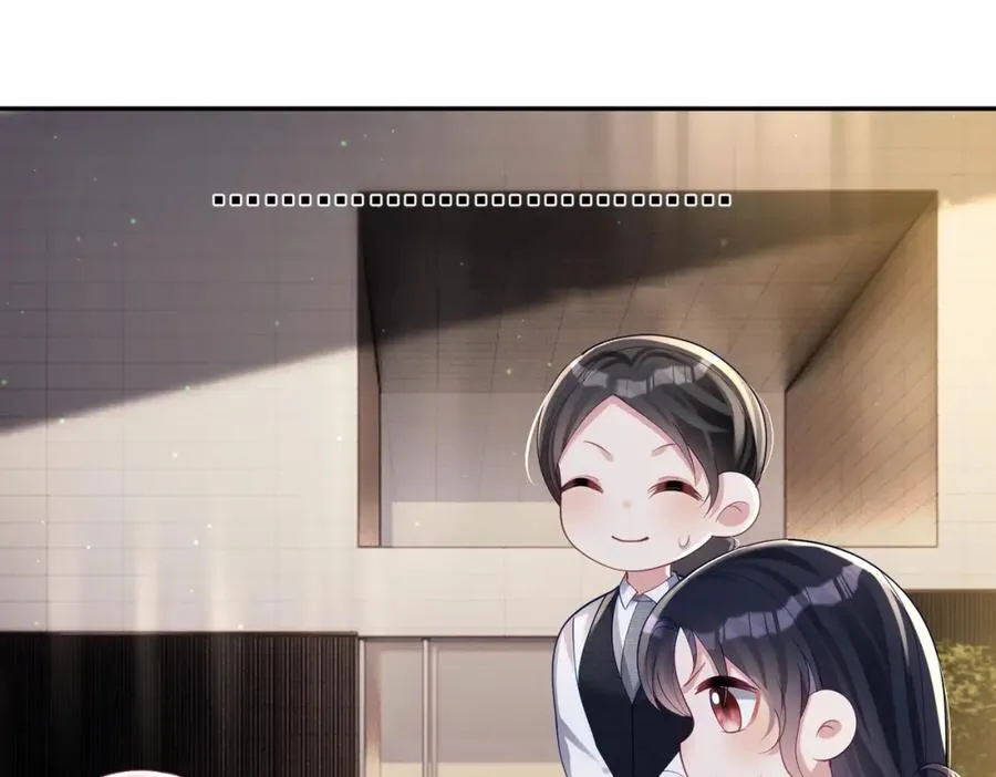 第48话 霍总亲自下厨 第72页