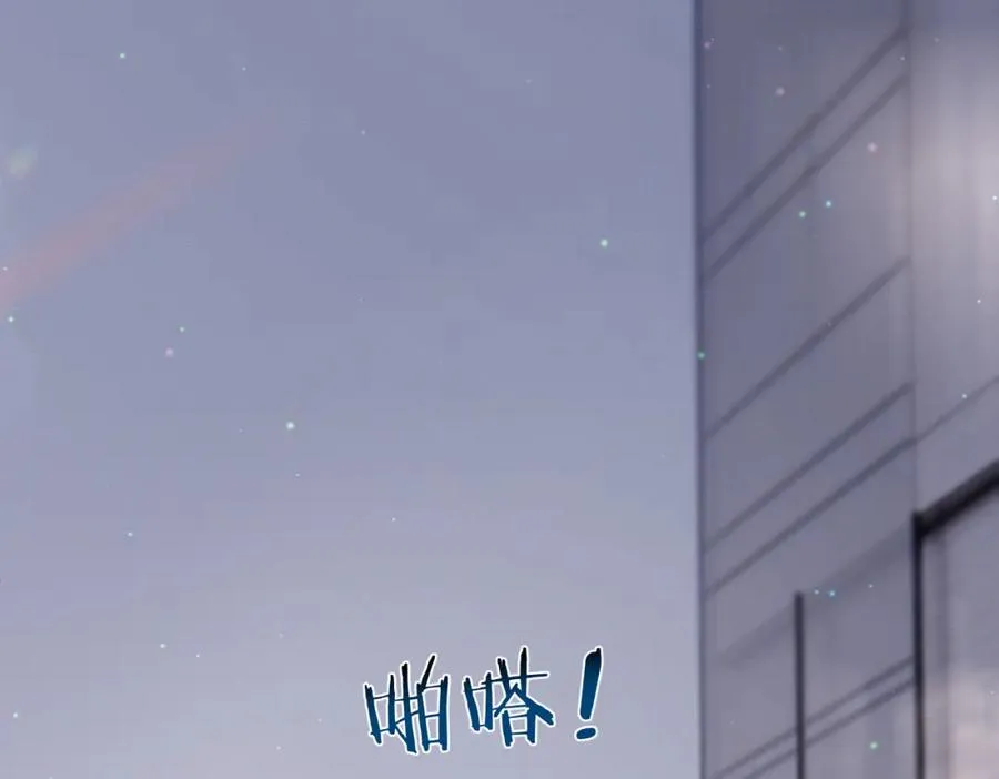 第48话 霍总亲自下厨 第79页