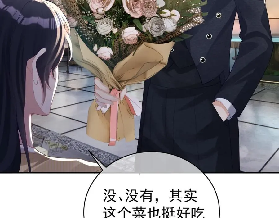 第48话 霍总亲自下厨 第88页