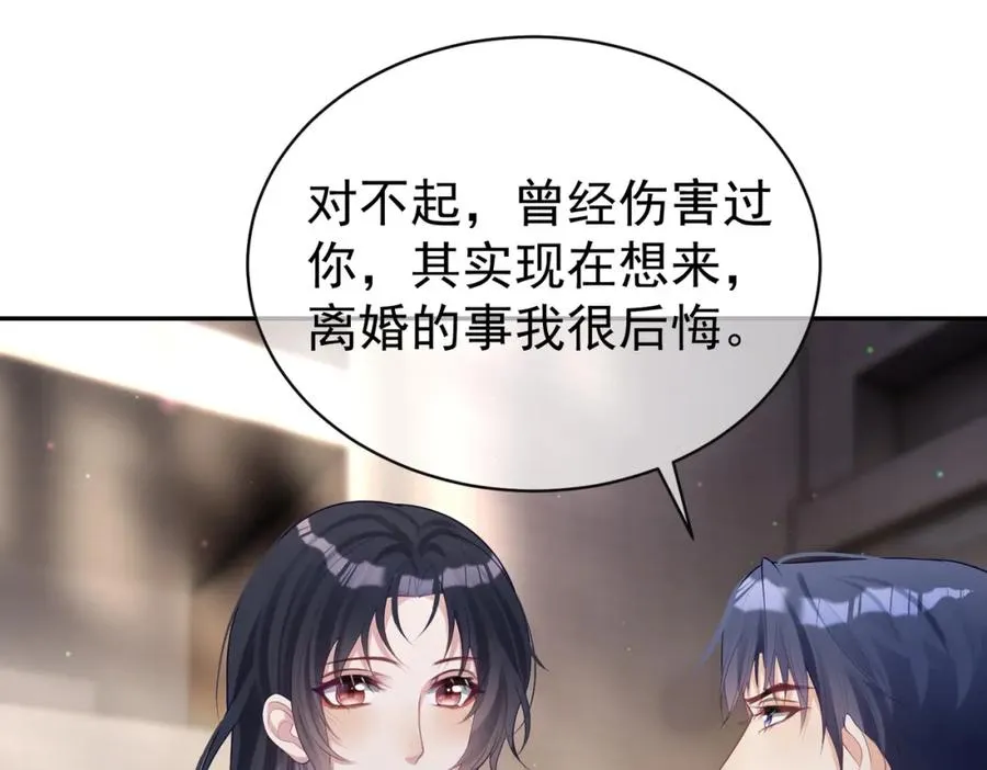 第48话 霍总亲自下厨 第92页