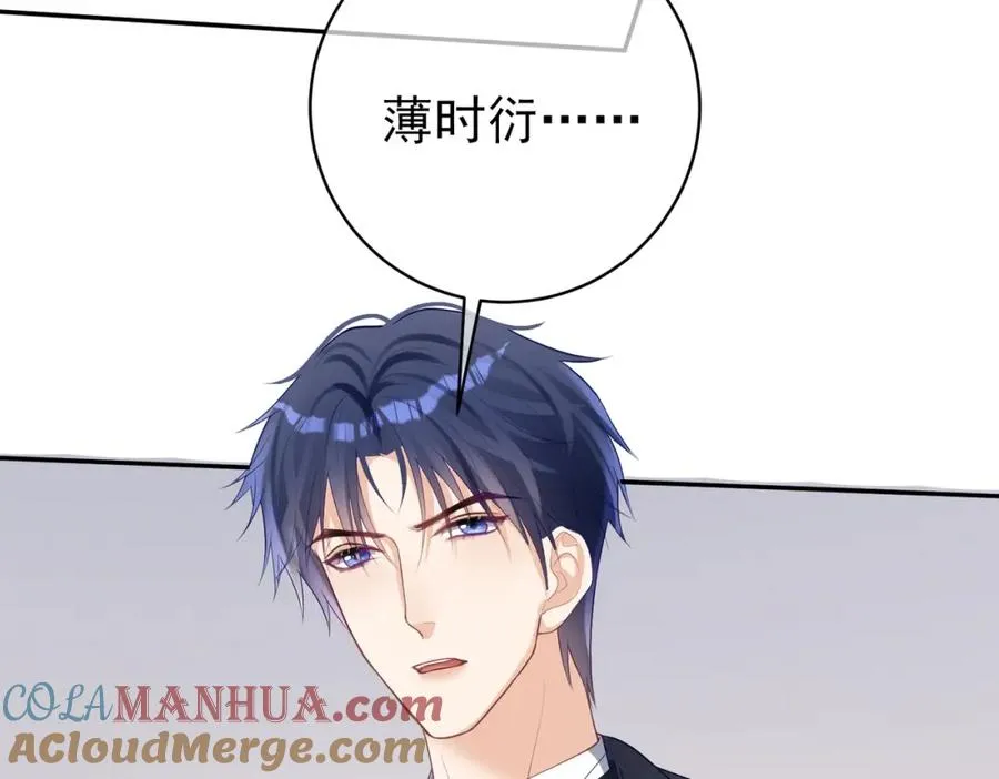 第49话 没说出口的爱 第5页