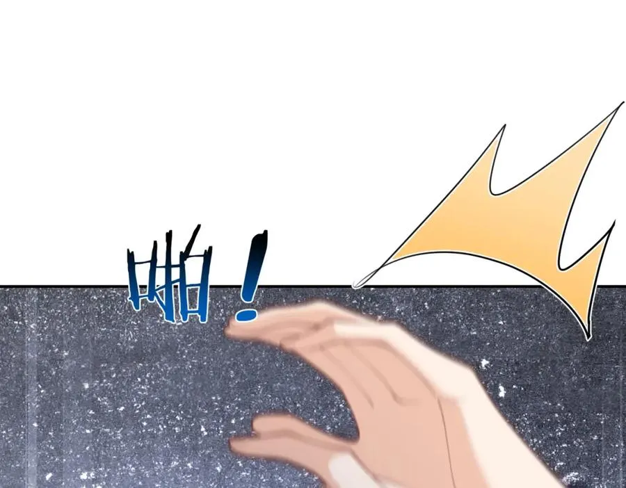 第49话 没说出口的爱 第27页