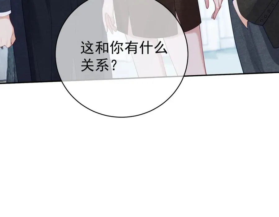 第49话 没说出口的爱 第34页