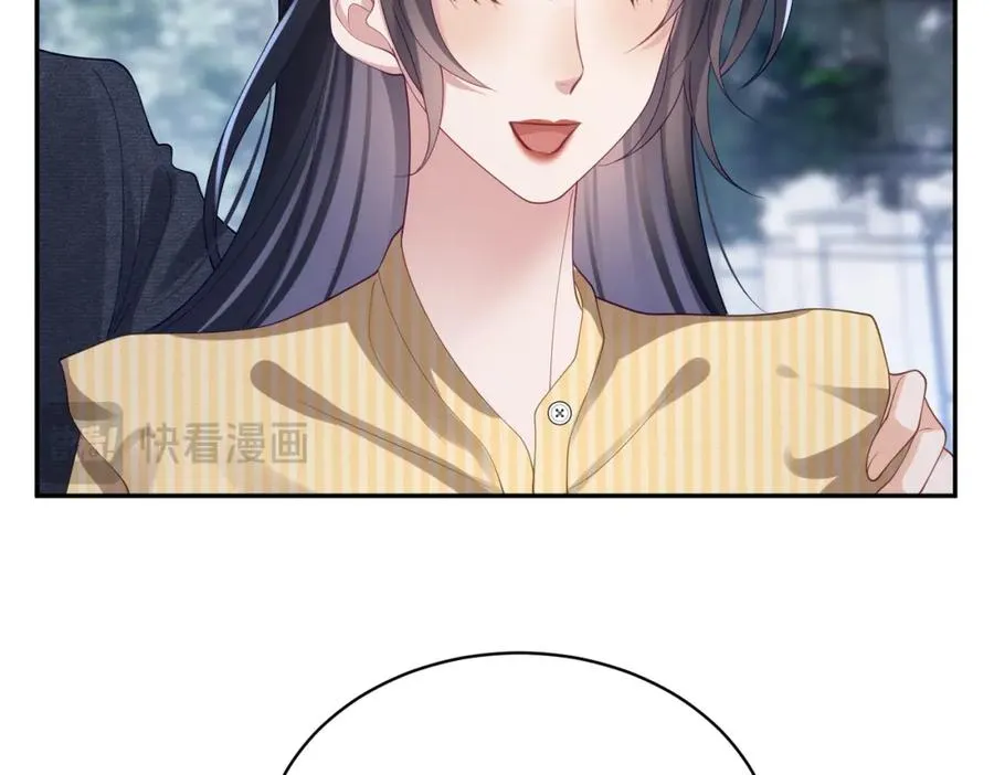 第49话 没说出口的爱 第43页