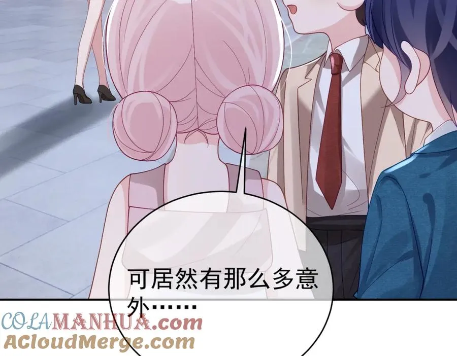 第49话 没说出口的爱 第65页