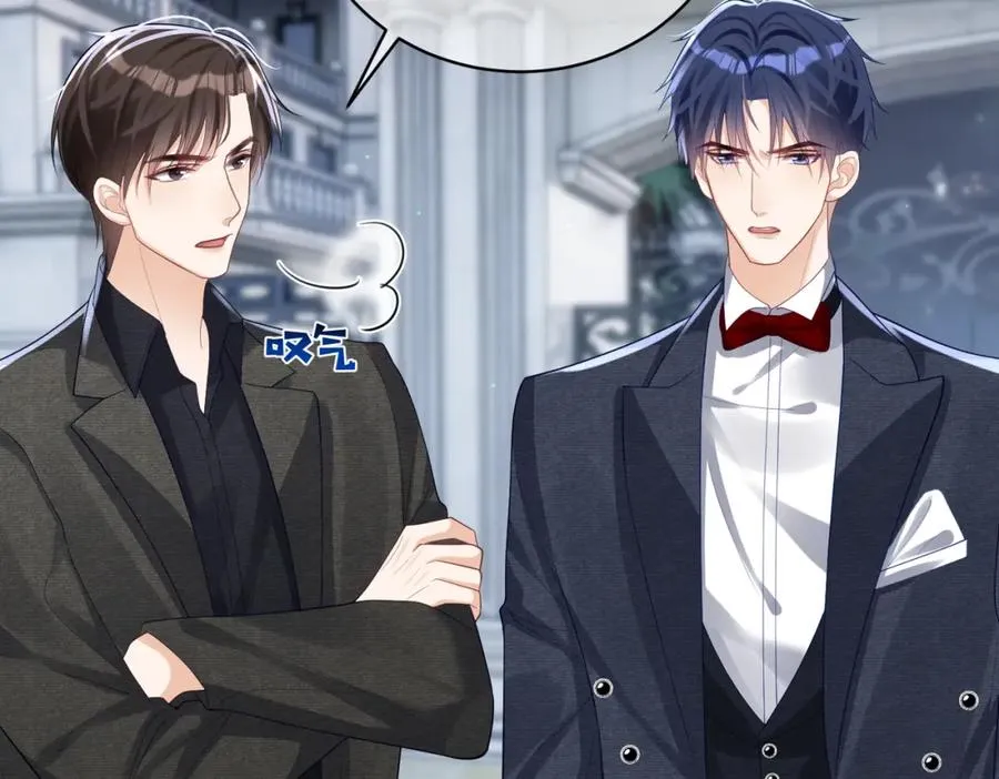 第49话 没说出口的爱 第74页