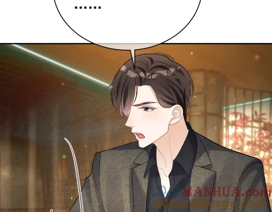 第49话 没说出口的爱 第97页