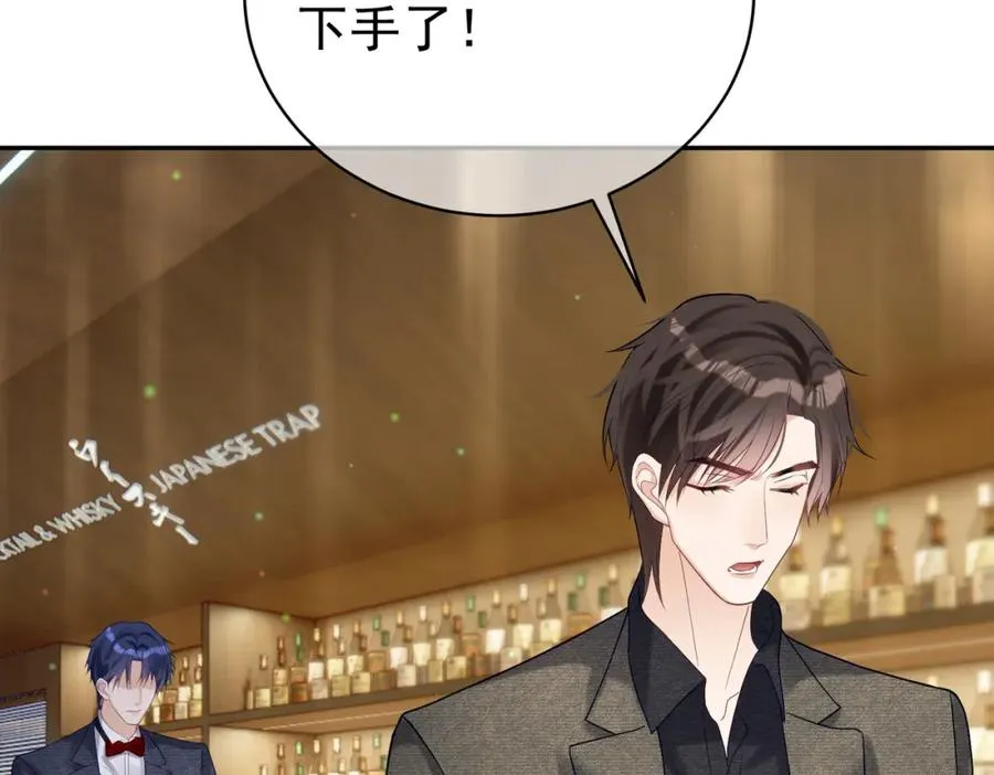第49话 没说出口的爱 第103页