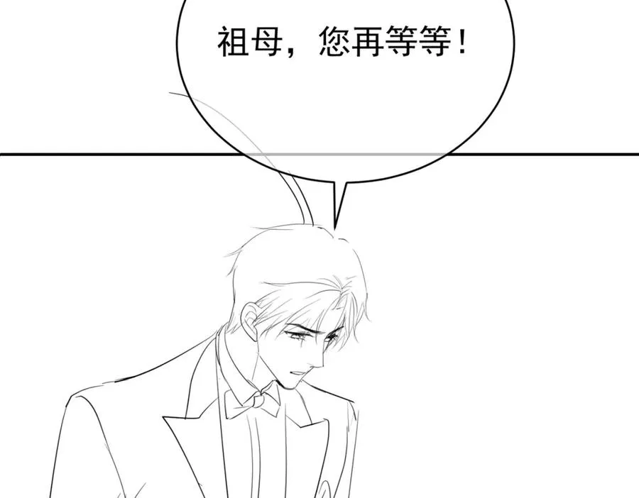 第49话 没说出口的爱 第115页