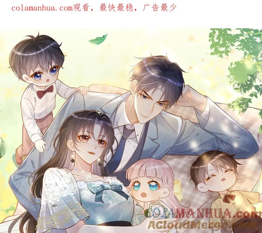 第50话 老婆弄丢了 第1页