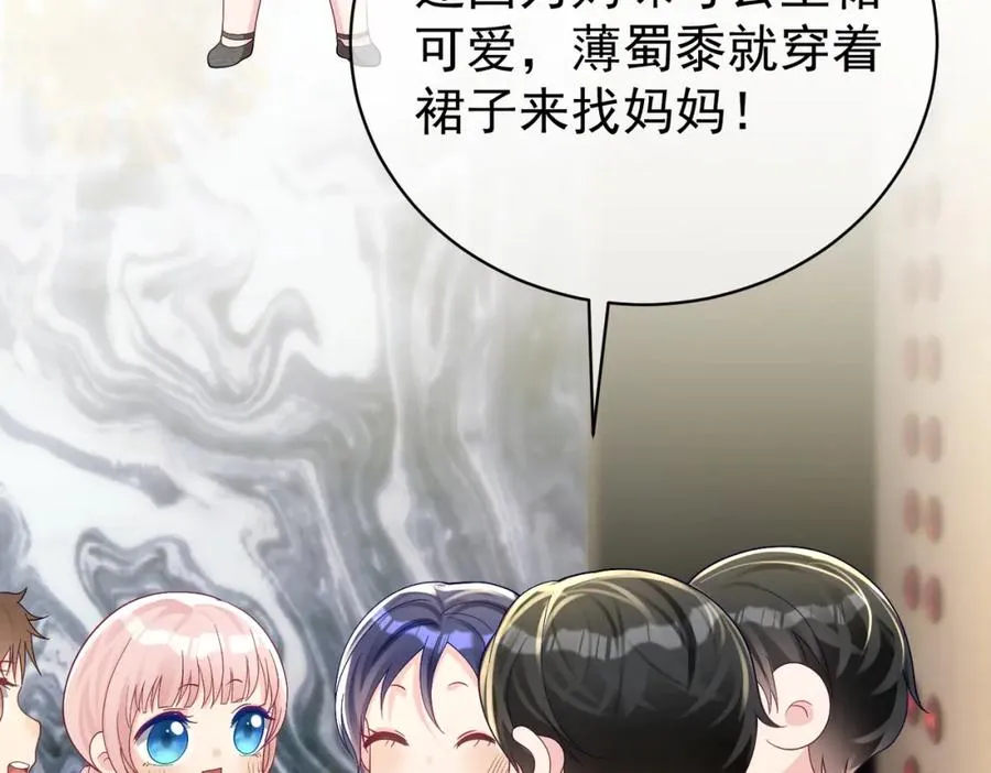 第50话 老婆弄丢了 第27页