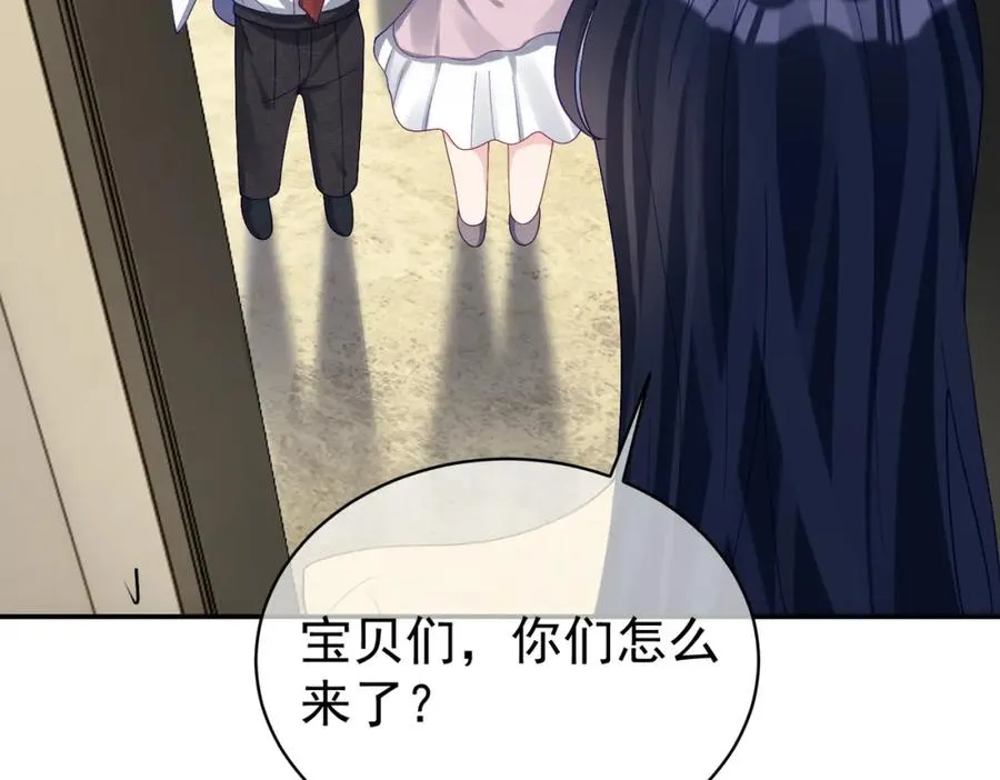 第50话 老婆弄丢了 第32页