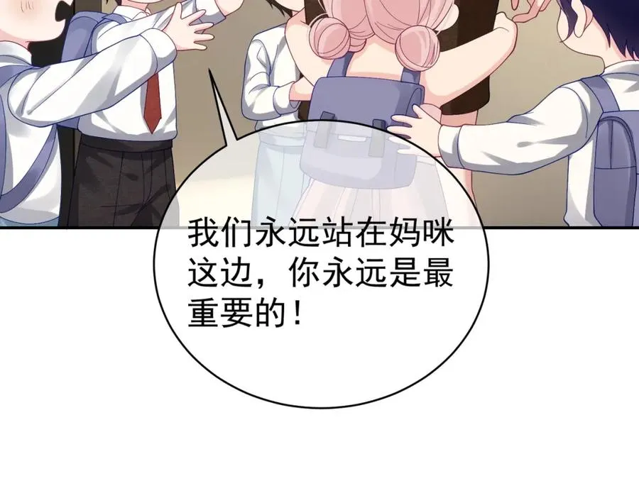 第50话 老婆弄丢了 第35页
