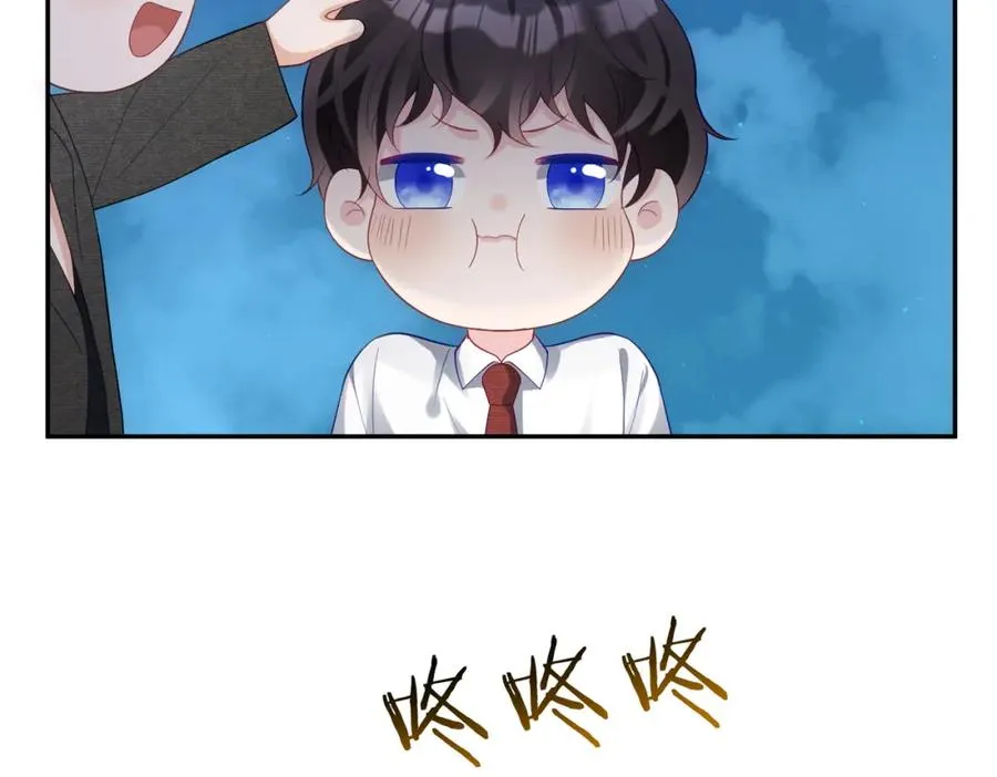 第50话 老婆弄丢了 第79页
