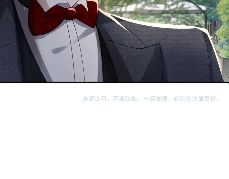 第50话 老婆弄丢了 第103页