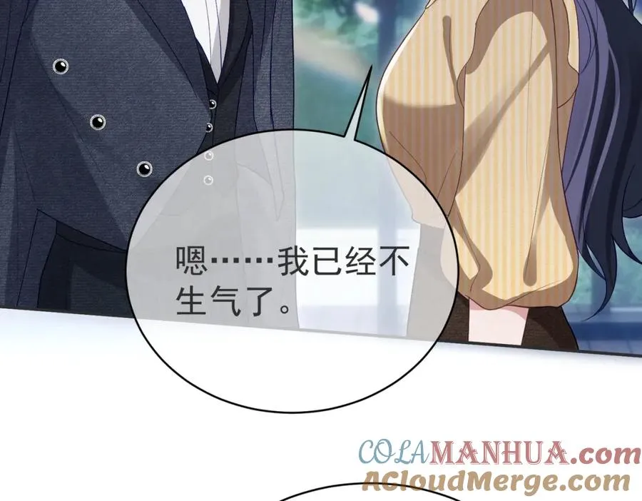第51话 什么！一胎十宝？ 第9页