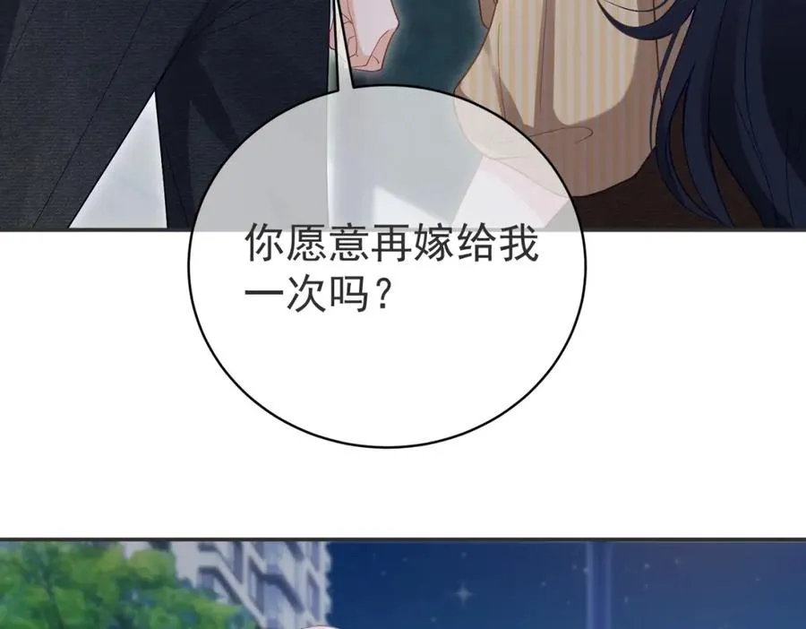 第51话 什么！一胎十宝？ 第12页