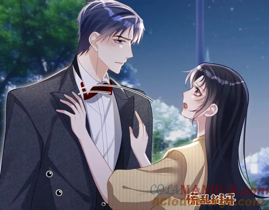 第51话 什么！一胎十宝？ 第13页
